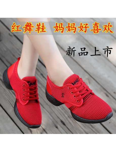 Spring And Summer New Mesh Breathable Adult Male And Female Dance Shoes Soft Sole Preschool Children's Jazz Fitness Square Dance Dance Shoes